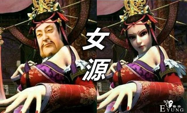 不良人：万物皆可“源”是什么梗？袁天罡也中招，看到女帝我哭了-4.jpg