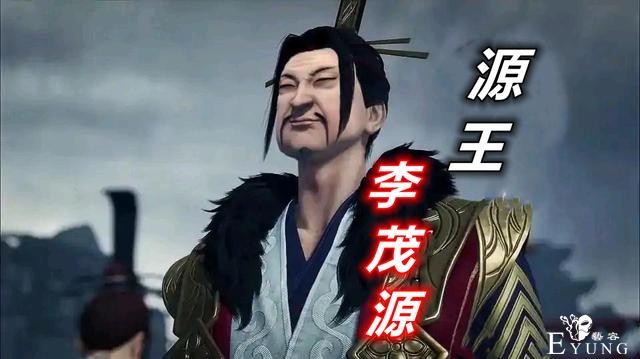 不良人：万物皆可“源”是什么梗？袁天罡也中招，看到女帝我哭了-1.jpg