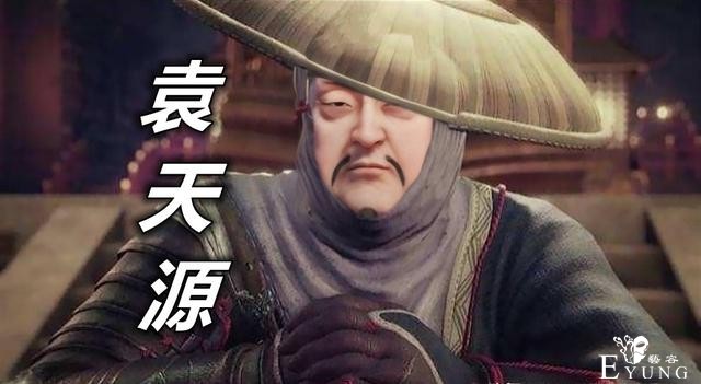 不良人：万物皆可“源”是什么梗？袁天罡也中招，看到女帝我哭了-2.jpg