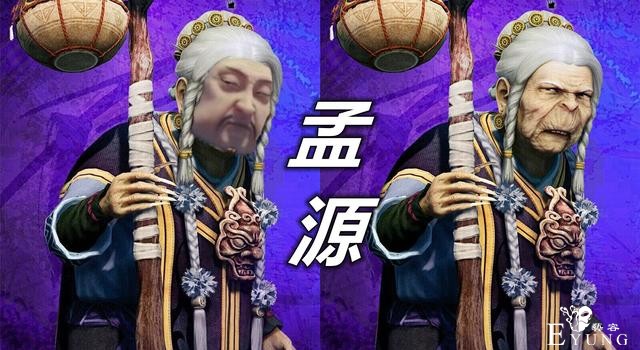 不良人：万物皆可“源”是什么梗？袁天罡也中招，看到女帝我哭了-3.jpg