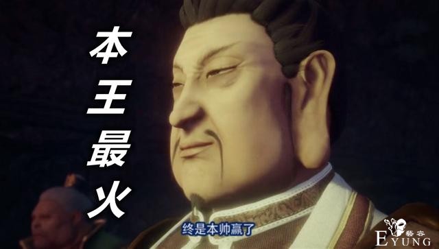 不良人：万物皆可“源”是什么梗？袁天罡也中招，看到女帝我哭了-5.jpg