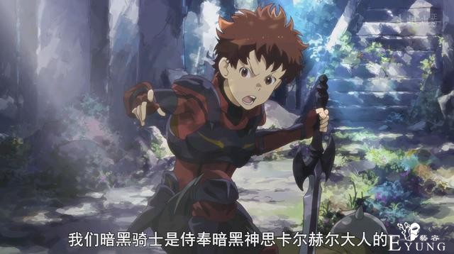 从现实走向幻想的神奇职业，动漫中常见的骑士有哪些？-6.jpg