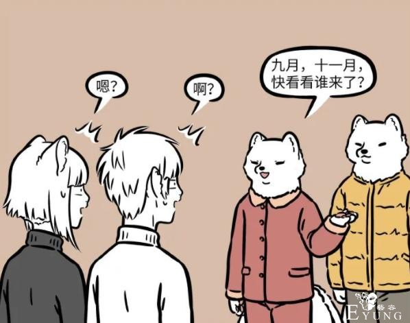 非人哉：原来狐狸也脸盲，九月认不出二婶，连性别都搞错了-2.jpg