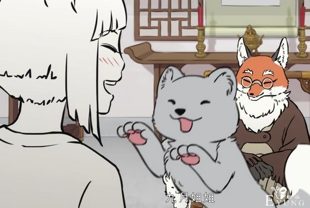 非人哉：原来狐狸也脸盲，九月认不出二婶，连性别都搞错了-1.jpg