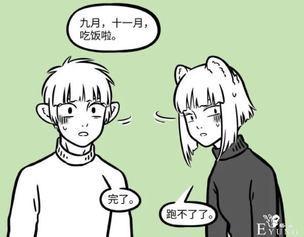 非人哉：九月奶奶怕孙女饿着，准备了一堆好吃的，撑得他们翻白眼-1.jpg