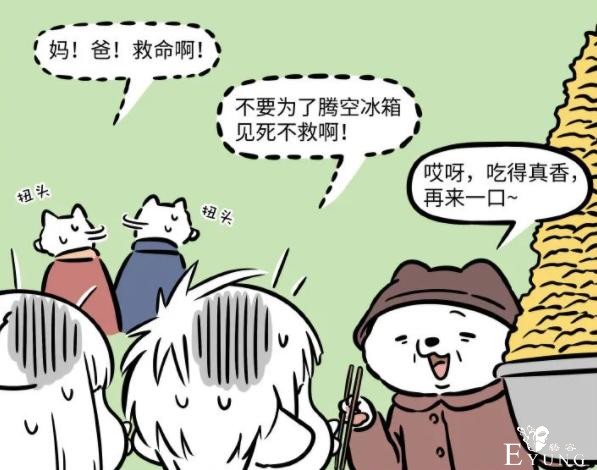 非人哉：九月奶奶怕孙女饿着，准备了一堆好吃的，撑得他们翻白眼-4.jpg