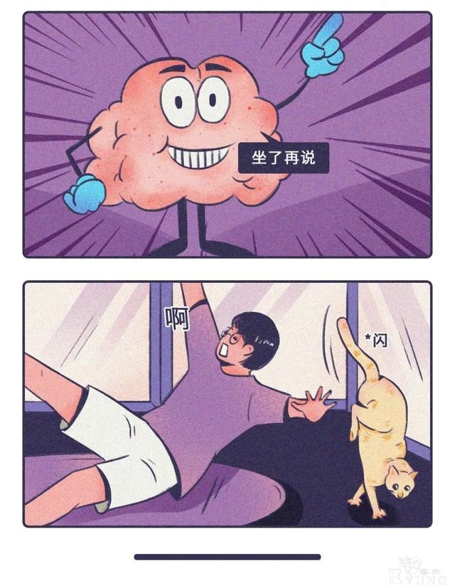 成年男男女女们的某些邪恶性行为！（漫画）-2.jpg