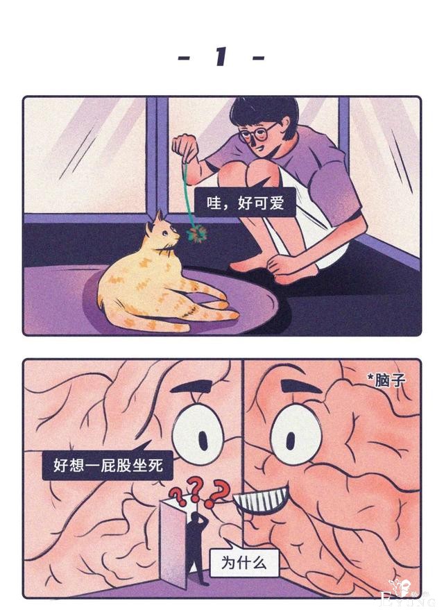 成年男男女女们的某些邪恶性行为！（漫画）-1.jpg