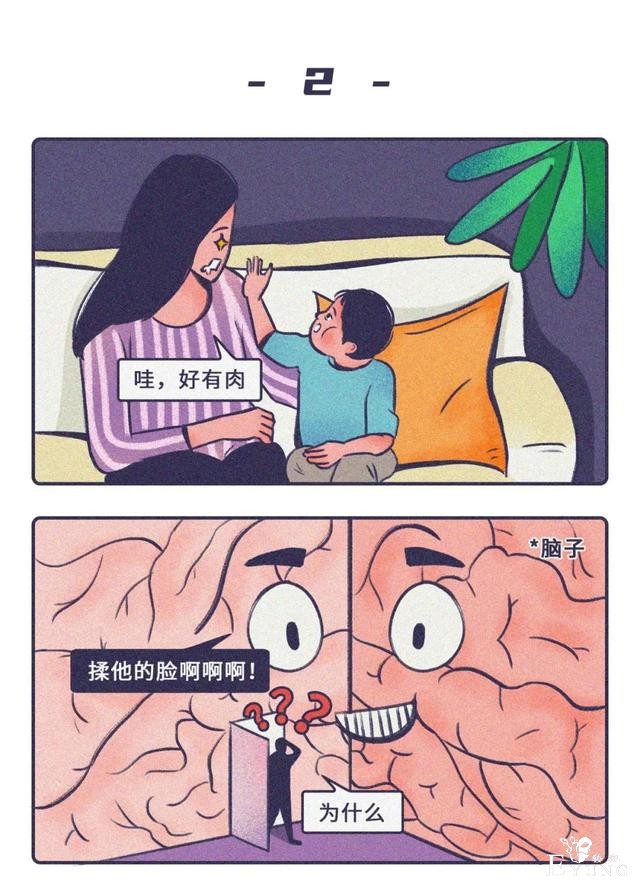 成年男男女女们的某些邪恶性行为！（漫画）-3.jpg