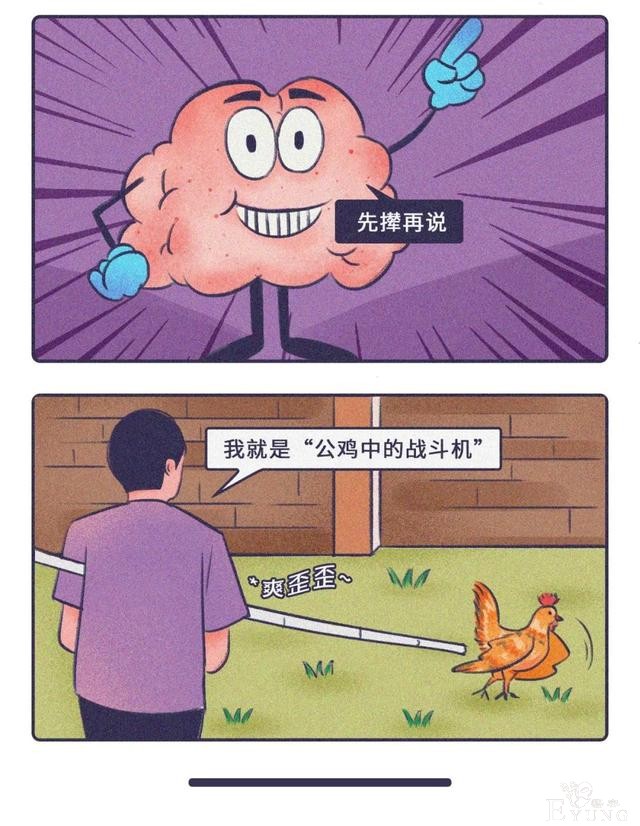 成年男男女女们的某些邪恶性行为！（漫画）-6.jpg