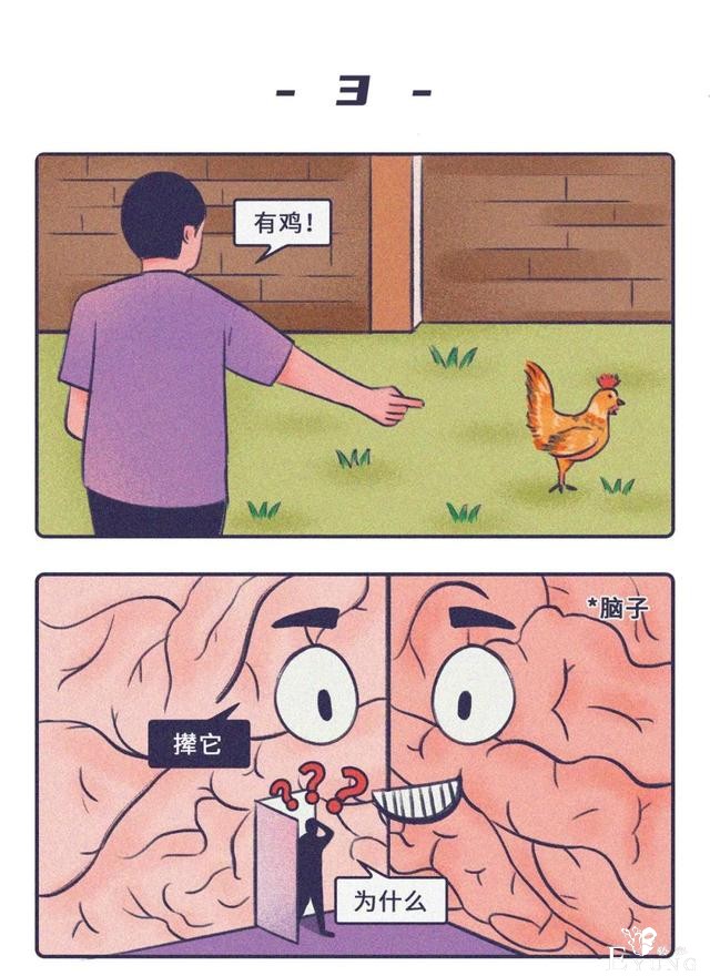 成年男男女女们的某些邪恶性行为！（漫画）-5.jpg
