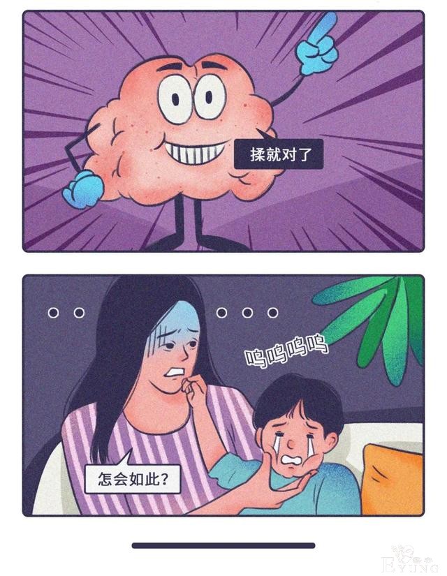 成年男男女女们的某些邪恶性行为！（漫画）-4.jpg