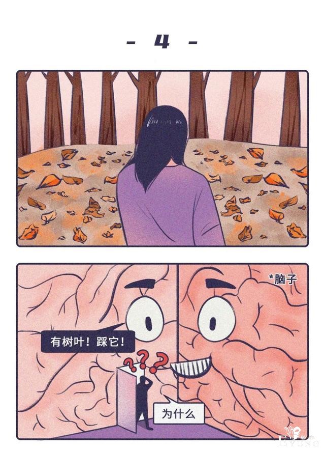 成年男男女女们的某些邪恶性行为！（漫画）-7.jpg