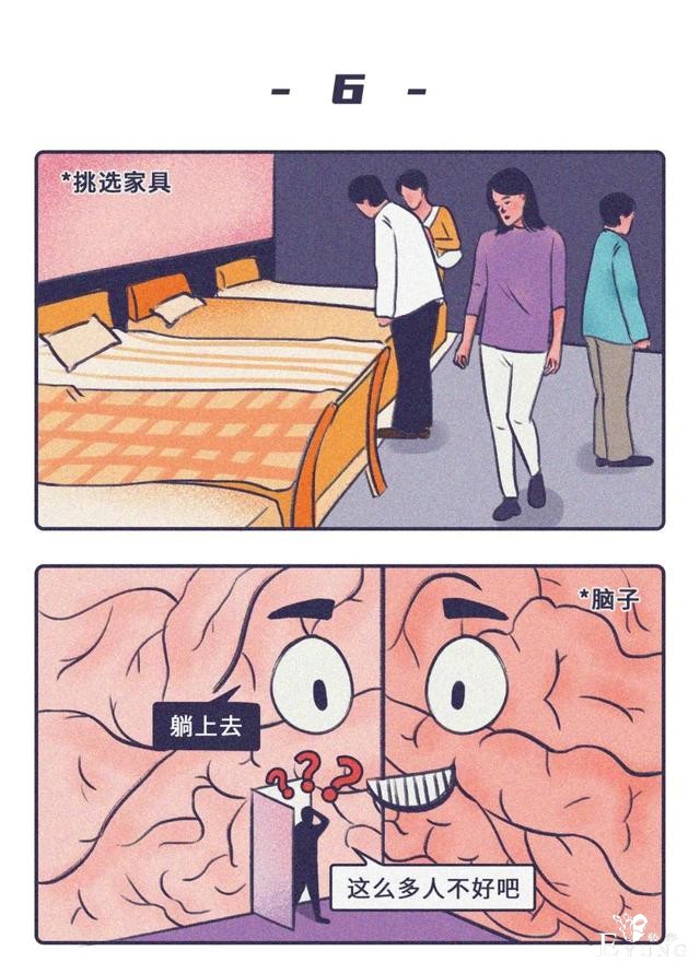 成年男男女女们的某些邪恶性行为！（漫画）-11.jpg