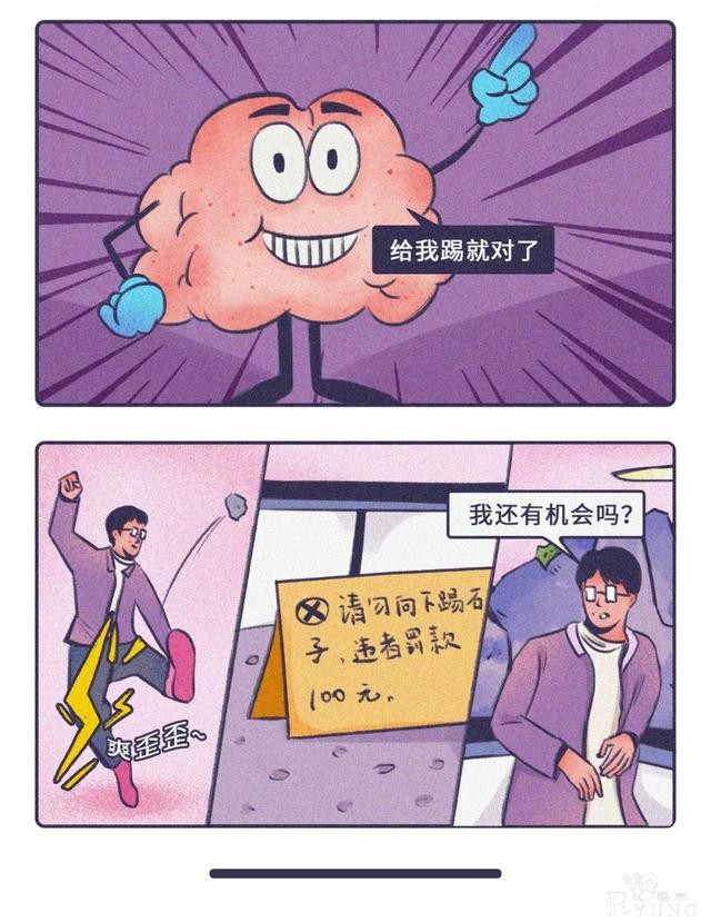成年男男女女们的某些邪恶性行为！（漫画）-10.jpg