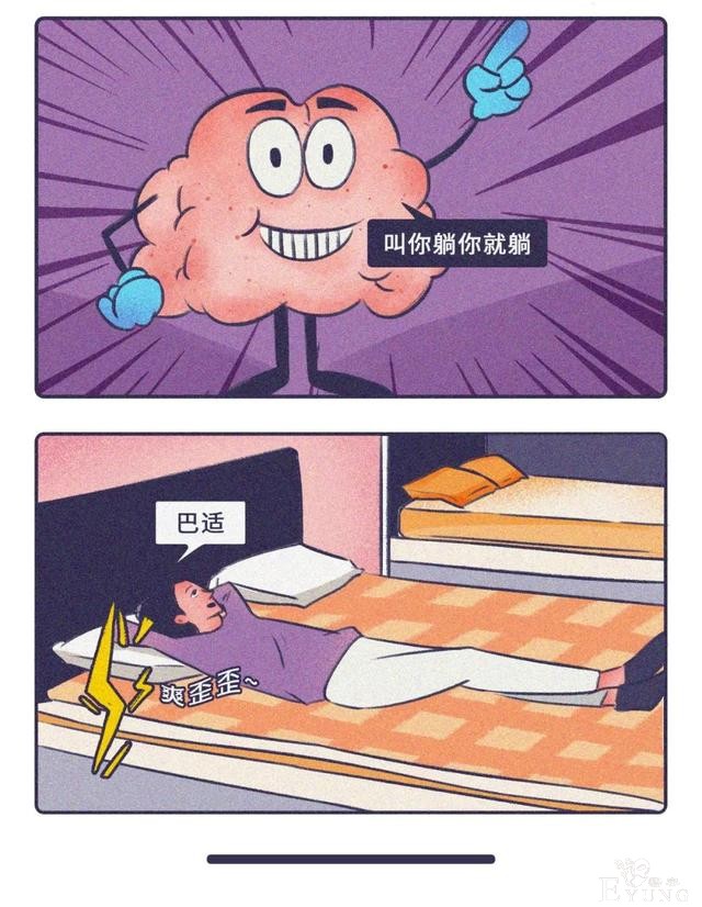 成年男男女女们的某些邪恶性行为！（漫画）-12.jpg