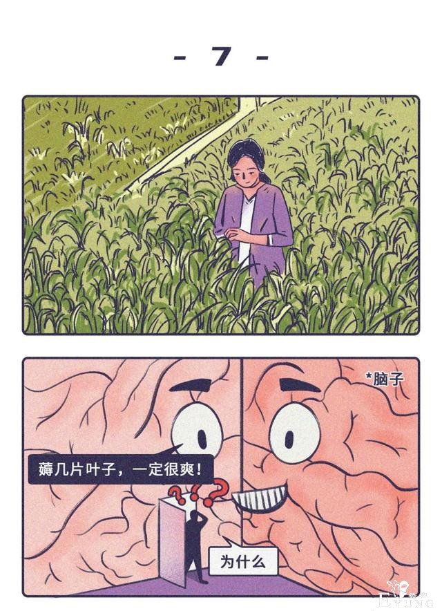 成年男男女女们的某些邪恶性行为！（漫画）-13.jpg