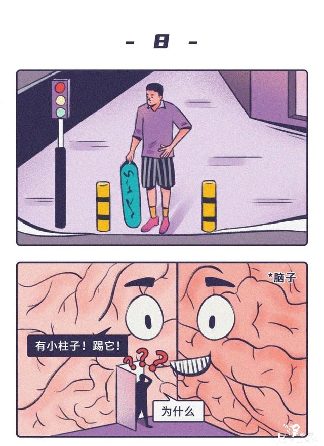 成年男男女女们的某些邪恶性行为！（漫画）-15.jpg