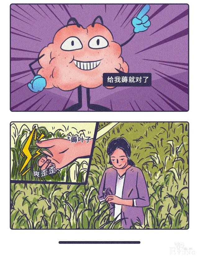 成年男男女女们的某些邪恶性行为！（漫画）-14.jpg