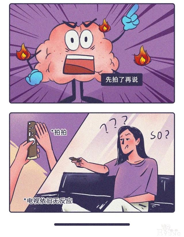 成年男男女女们的某些邪恶性行为！（漫画）-18.jpg