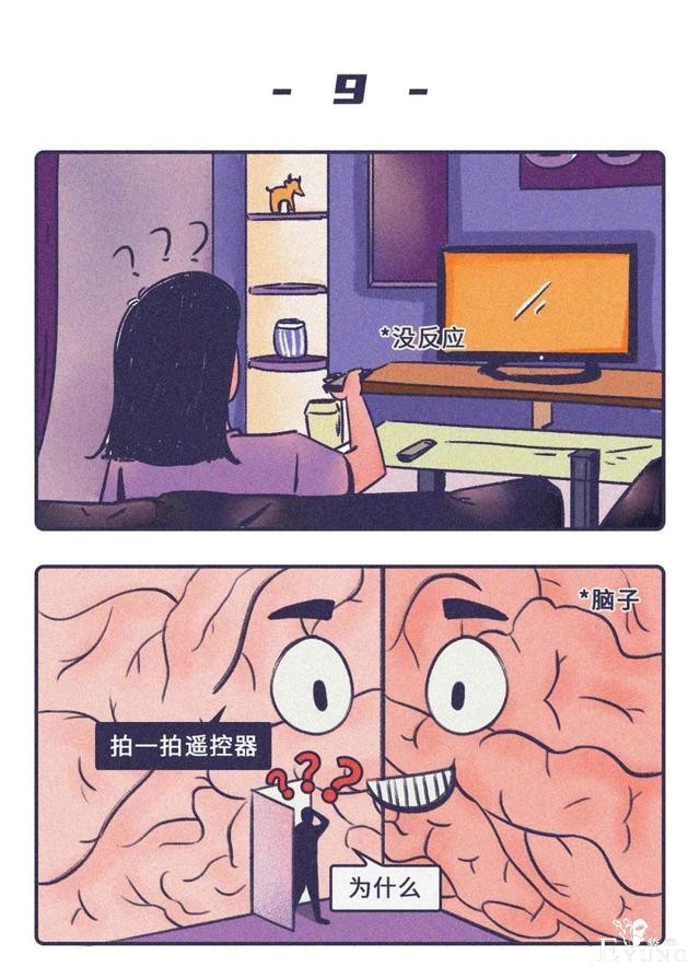 成年男男女女们的某些邪恶性行为！（漫画）-17.jpg