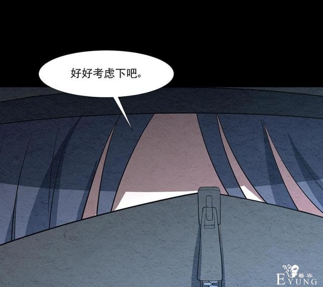 人性漫画：受孕秘籍-9.jpg
