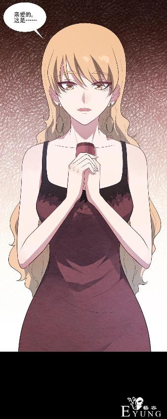 人性漫画：受孕秘籍-11.jpg