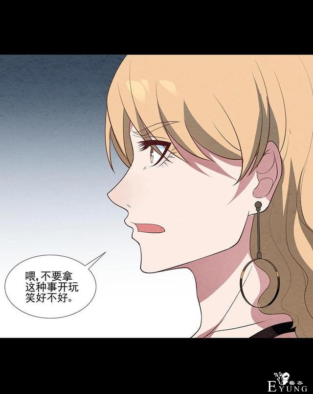 人性漫画：受孕秘籍-13.jpg