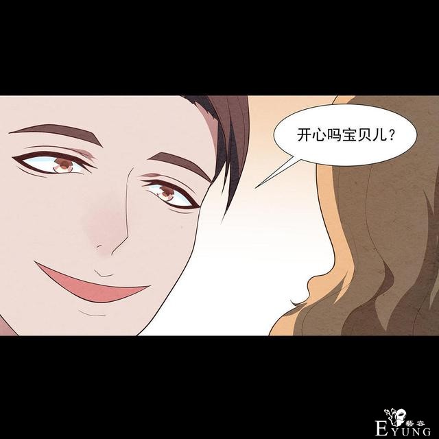 人性漫画：受孕秘籍-16.jpg