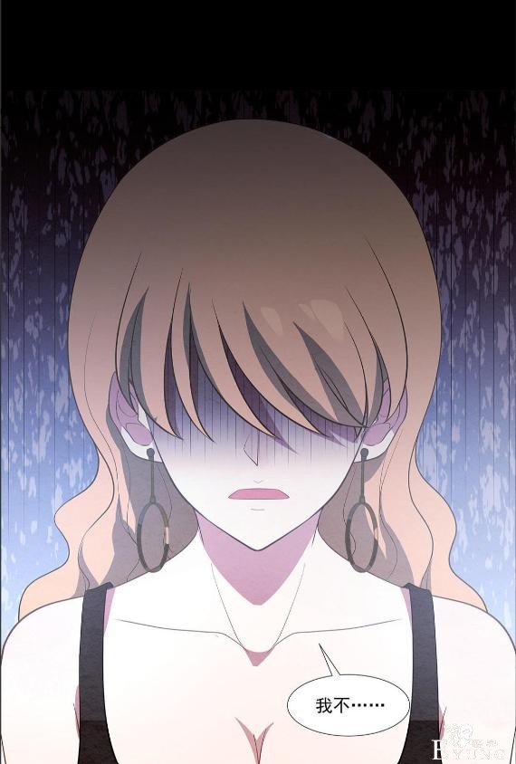 人性漫画：受孕秘籍-17.jpg