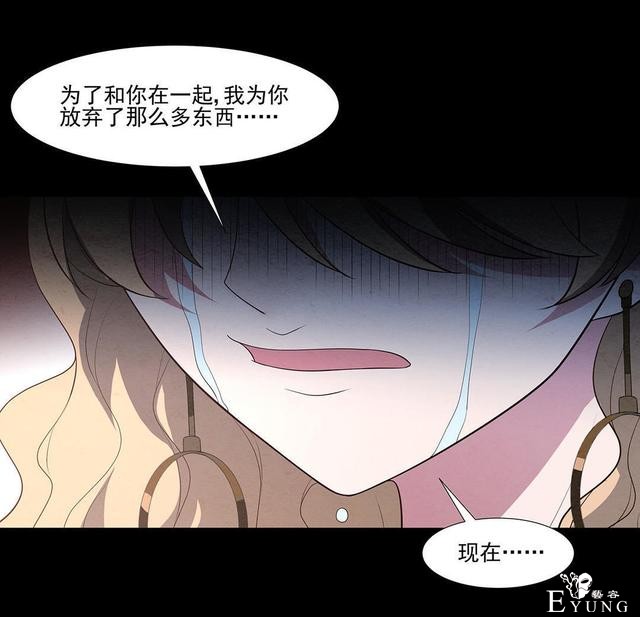 人性漫画：受孕秘籍-19.jpg