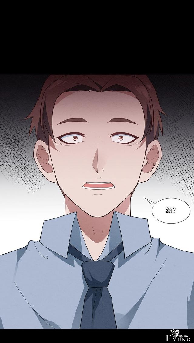 人性漫画：受孕秘籍-18.jpg