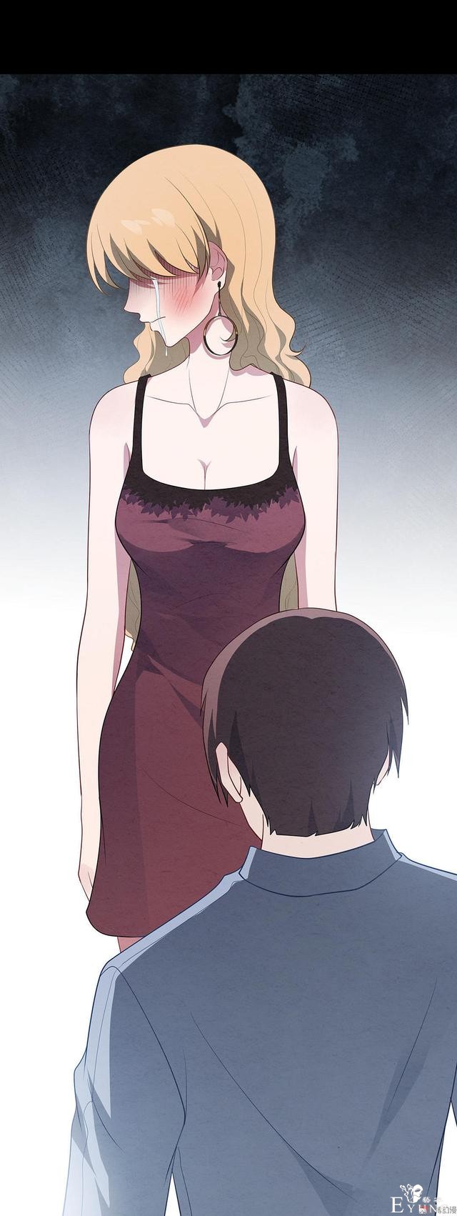 人性漫画：受孕秘籍-26.jpg