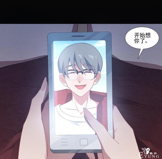 人性漫画：受孕秘籍-37.jpg