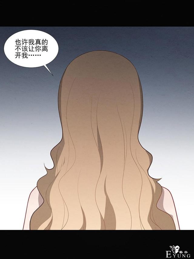 人性漫画：受孕秘籍-36.jpg