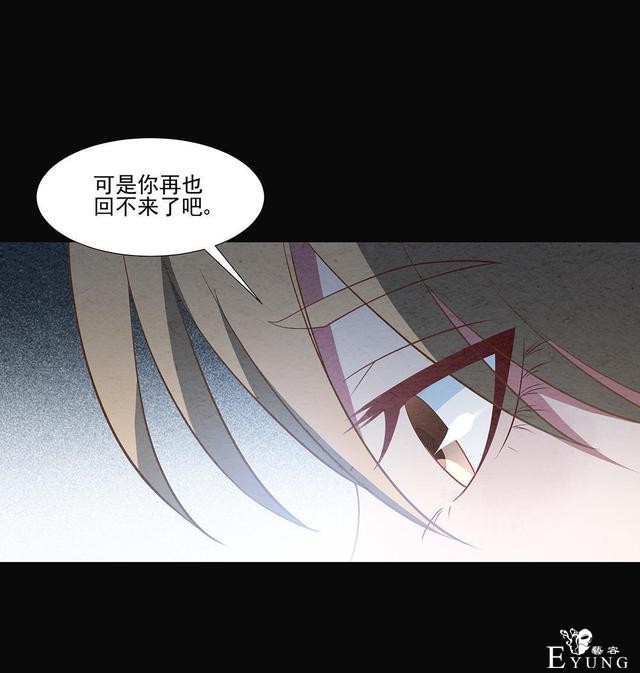 人性漫画：受孕秘籍-38.jpg