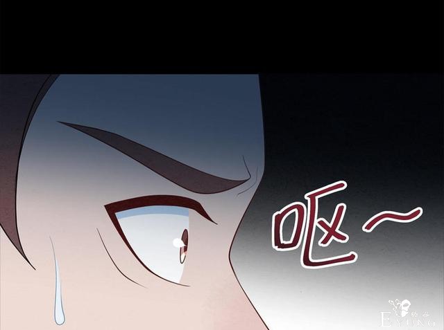 人性漫画：受孕秘籍-58.jpg