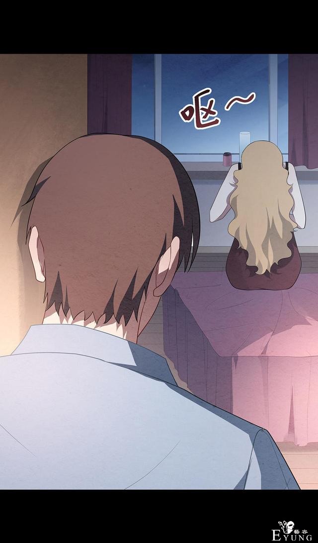 人性漫画：受孕秘籍-57.jpg