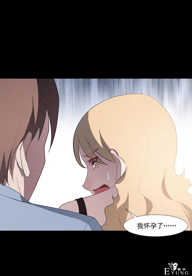 人性漫画：受孕秘籍-62.jpg
