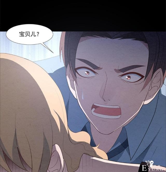 人性漫画：受孕秘籍-61.jpg