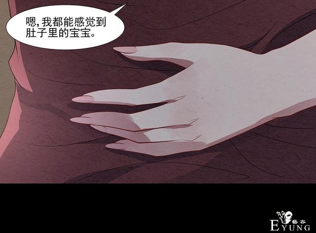 人性漫画：受孕秘籍-64.jpg