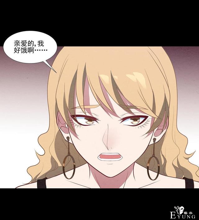人性漫画：受孕秘籍-66.jpg