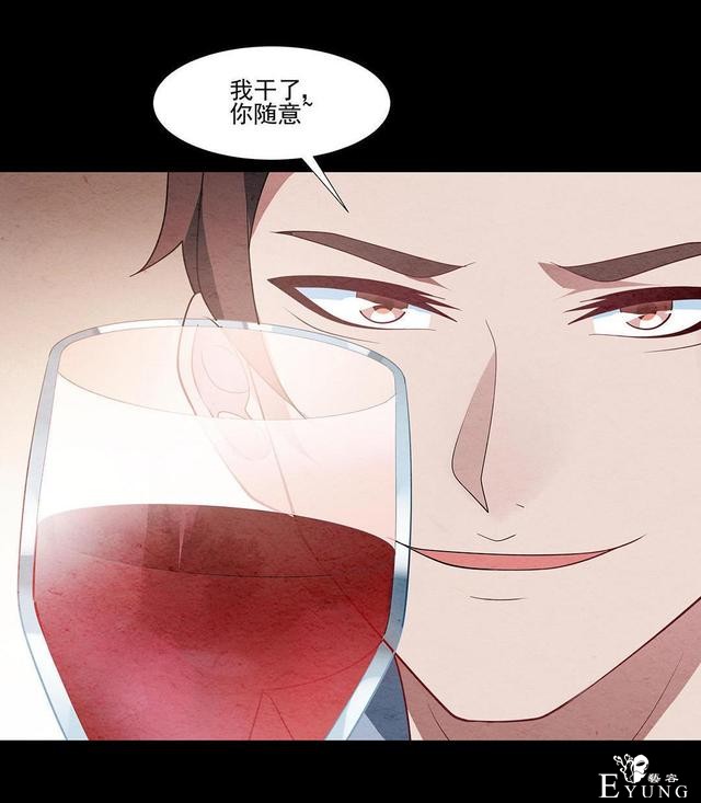 人性漫画：受孕秘籍-74.jpg