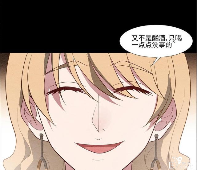 人性漫画：受孕秘籍-72.jpg
