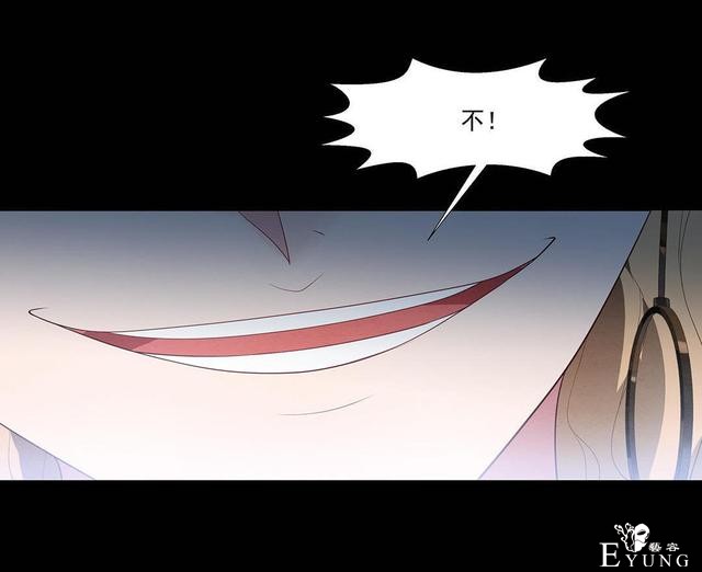 人性漫画：受孕秘籍-82.jpg