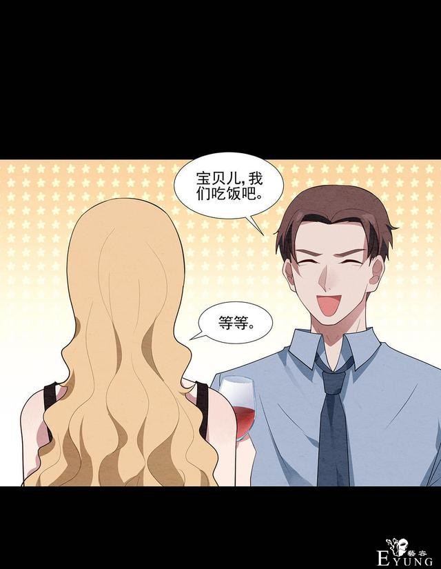 人性漫画：受孕秘籍-79.jpg