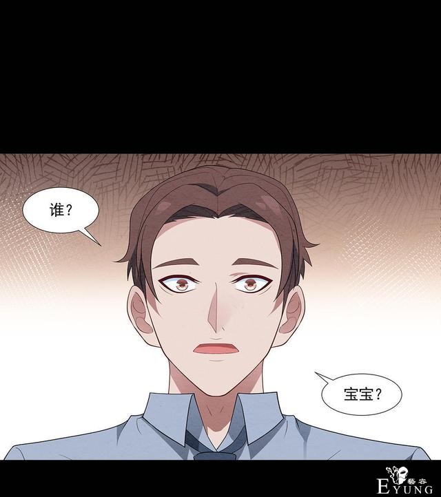 人性漫画：受孕秘籍-81.jpg