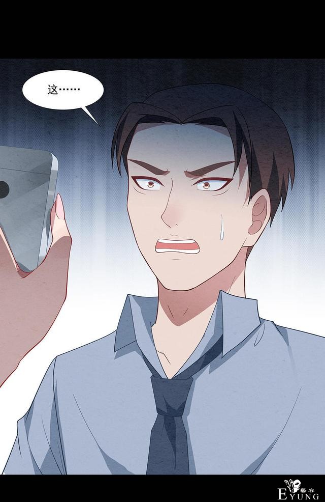 人性漫画：受孕秘籍-85.jpg