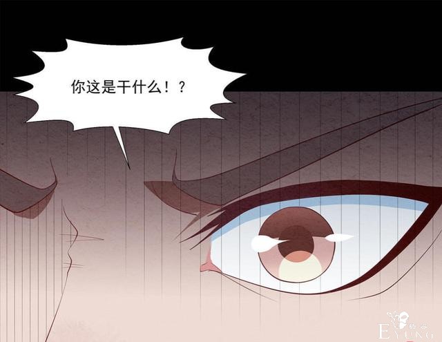 人性漫画：受孕秘籍-86.jpg
