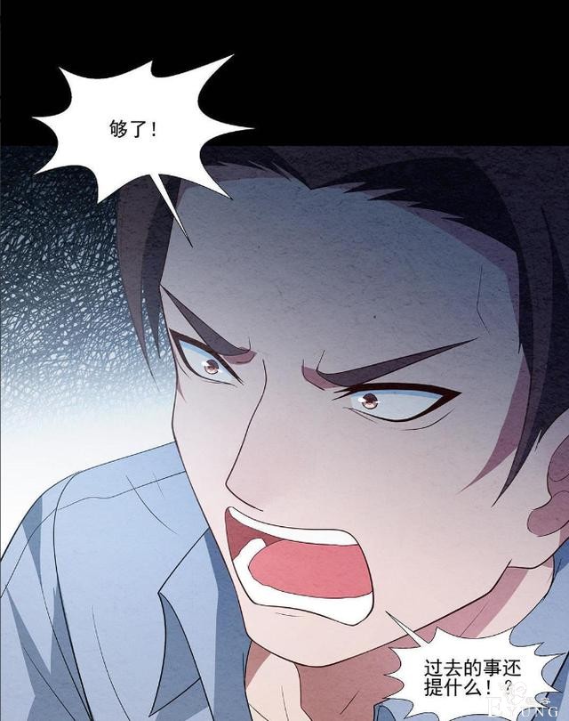 人性漫画：受孕秘籍-89.jpg
